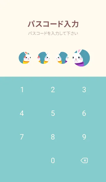 [LINE着せ替え] 一番かわいい 8thqfの画像4