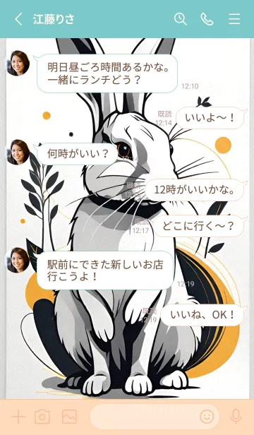 [LINE着せ替え] 一番かわいい Wr8ONの画像3