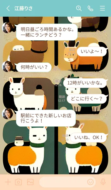 [LINE着せ替え] 一番かわいい Fqd5Zの画像3