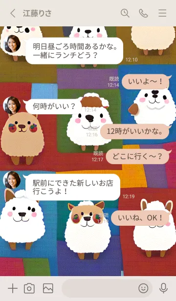 [LINE着せ替え] 一番かわいい WcBelの画像3