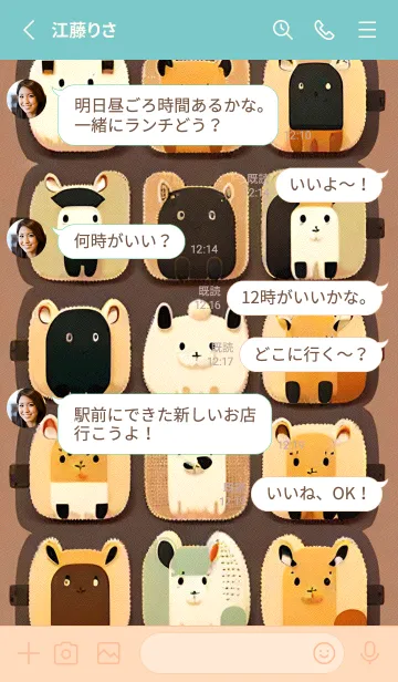 [LINE着せ替え] 一番かわいい BFunRの画像3