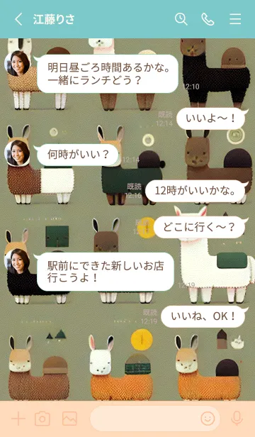 [LINE着せ替え] 一番かわいい HqcfSの画像3
