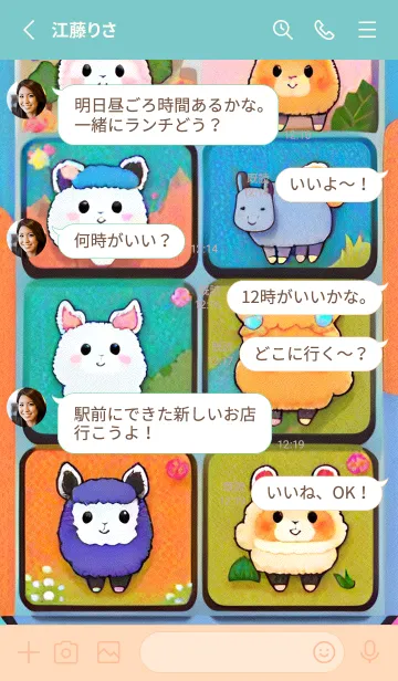 [LINE着せ替え] 一番かわいい PUT2cの画像3