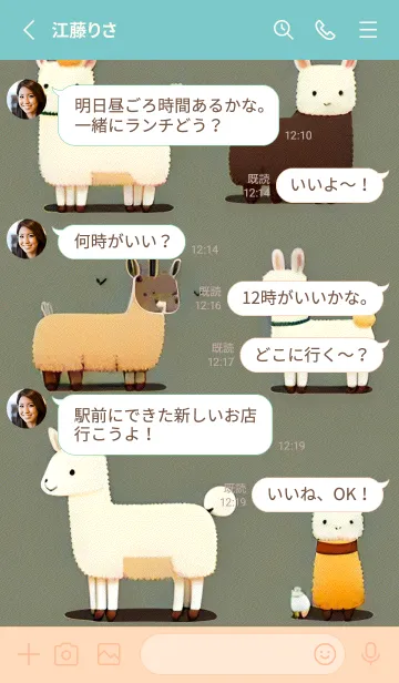 [LINE着せ替え] 一番かわいい FaduMの画像3