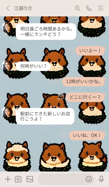 [LINE着せ替え] 一番かわいい ZIct8の画像3