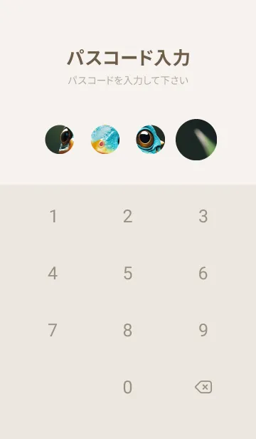 [LINE着せ替え] 一番かわいい 0E0Elの画像4