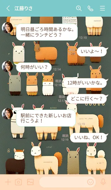 [LINE着せ替え] 一番かわいい BQmCfの画像3