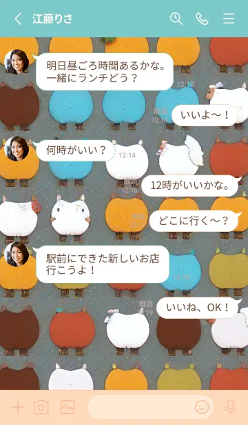 [LINE着せ替え] 一番かわいい KcYnWの画像3