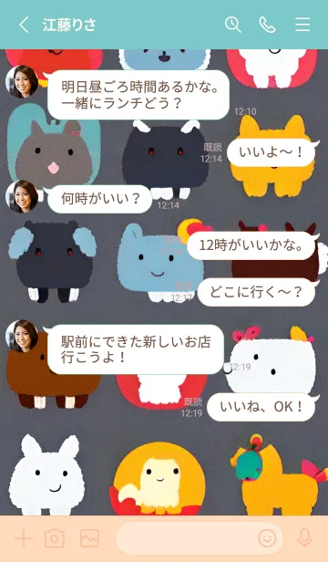 [LINE着せ替え] 一番かわいい CiwvYの画像3