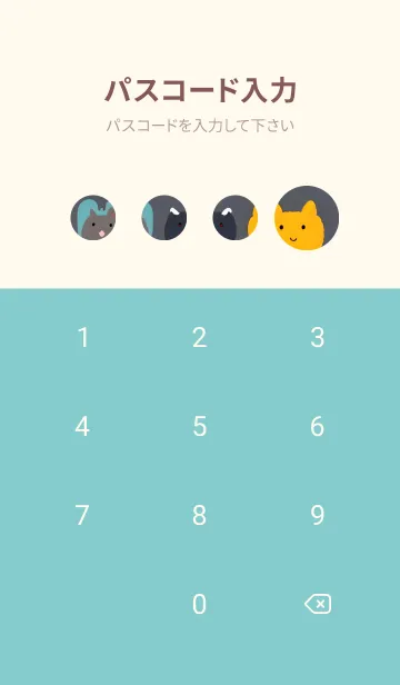 [LINE着せ替え] 一番かわいい CiwvYの画像4