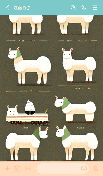 [LINE着せ替え] 一番かわいい vYfJXの画像2