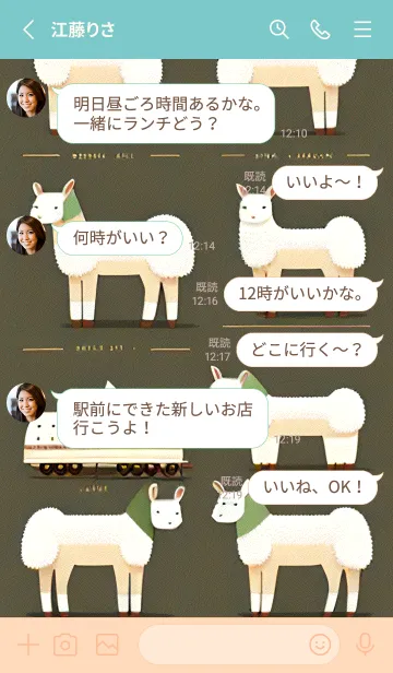 [LINE着せ替え] 一番かわいい vYfJXの画像3