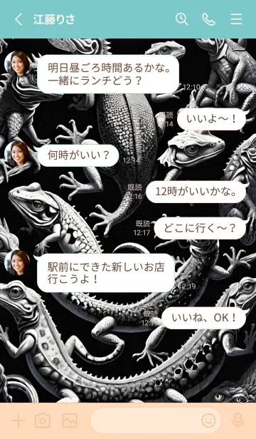 [LINE着せ替え] 一番かわいい guXoAの画像3