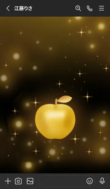 [LINE着せ替え] 運気アップ！金のりんご2の画像2