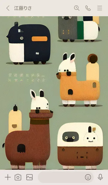 [LINE着せ替え] 一番かわいい e7mXIの画像2