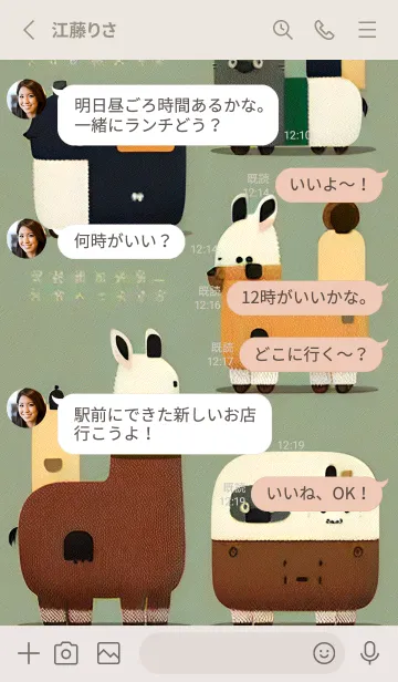[LINE着せ替え] 一番かわいい e7mXIの画像3