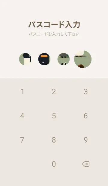 [LINE着せ替え] 一番かわいい e7mXIの画像4