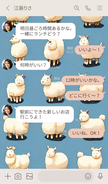 [LINE着せ替え] 一番かわいい IG0fNの画像3