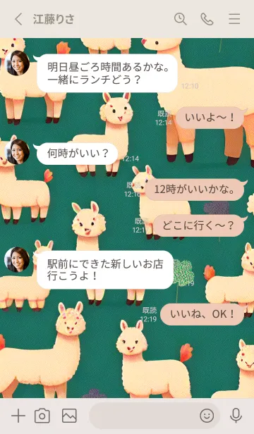 [LINE着せ替え] 一番かわいい WI1cBの画像3