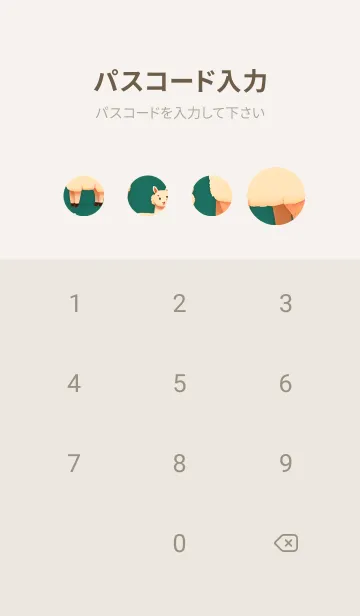 [LINE着せ替え] 一番かわいい WI1cBの画像4