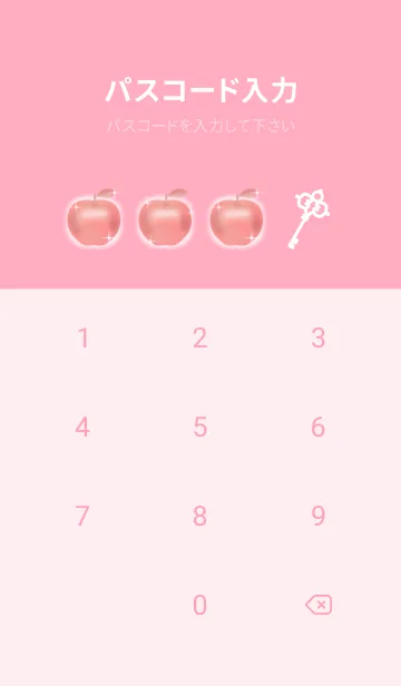 [LINE着せ替え] 恋愛運アップ！ピンクゴールドのりんごの画像4