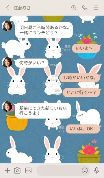 [LINE着せ替え] 一番かわいい GvOjrの画像3