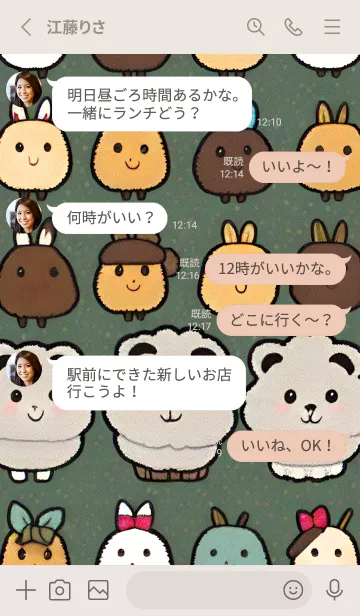 [LINE着せ替え] 一番かわいい iqMcBの画像3