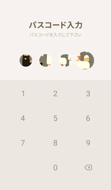 [LINE着せ替え] 一番かわいい m2XzHの画像4