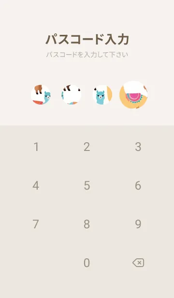 [LINE着せ替え] 一番かわいい eEkZdの画像4