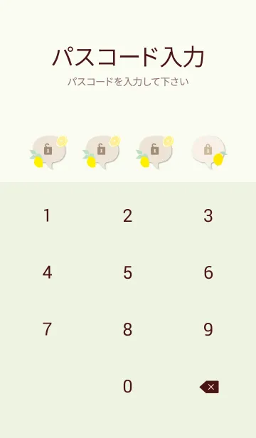 [LINE着せ替え] レモン ランダム28の画像4