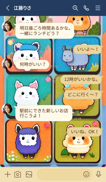 [LINE着せ替え] 一番かわいい rsQtxの画像3