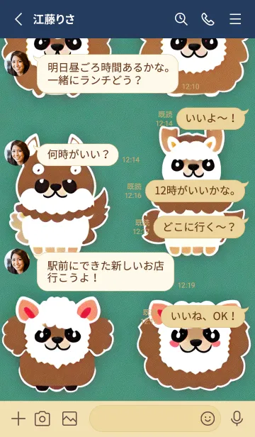 [LINE着せ替え] 一番かわいい ADPNhの画像3