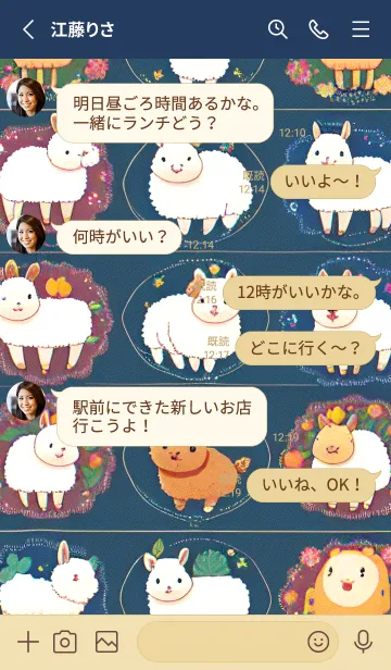 [LINE着せ替え] 一番かわいい 3fXomの画像3