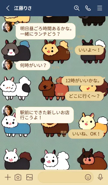 [LINE着せ替え] 一番かわいい ox9TWの画像3