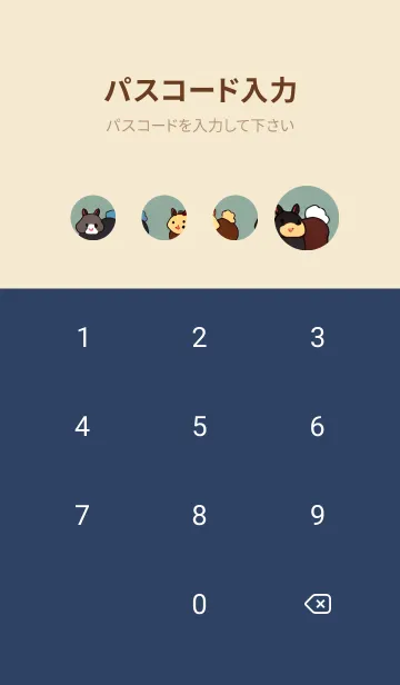 [LINE着せ替え] 一番かわいい ox9TWの画像4