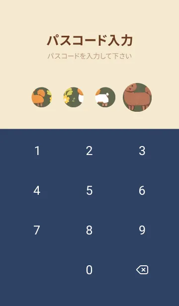 [LINE着せ替え] 一番かわいい YgED0の画像4