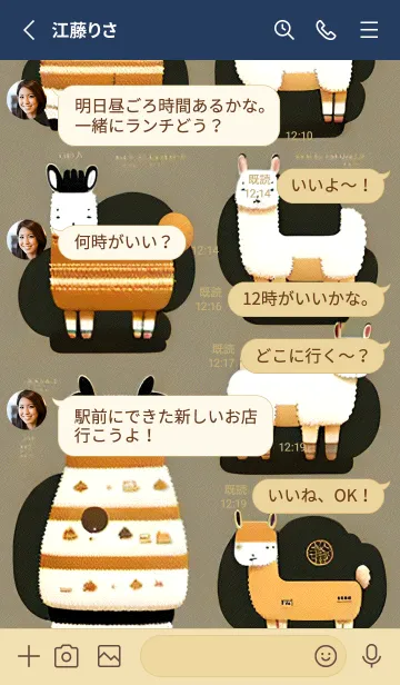 [LINE着せ替え] 一番かわいい 9EsZoの画像3