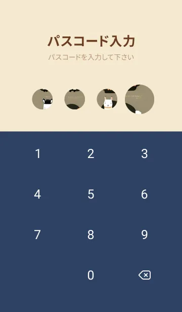 [LINE着せ替え] 一番かわいい 9EsZoの画像4