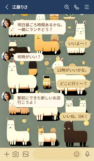 [LINE着せ替え] 一番かわいい zp6sNの画像3