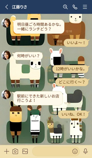 [LINE着せ替え] 一番かわいい ZIhmUの画像3