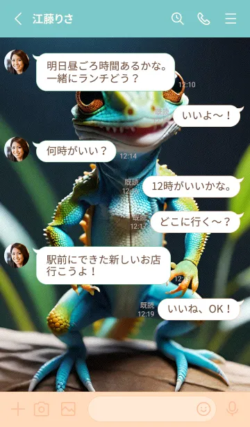 [LINE着せ替え] 一番かわいい xbGX6の画像3