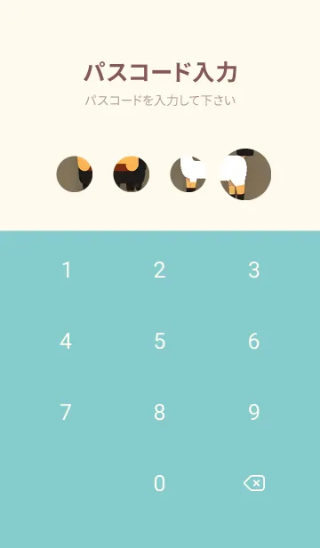 [LINE着せ替え] 一番かわいい PX5kIの画像4