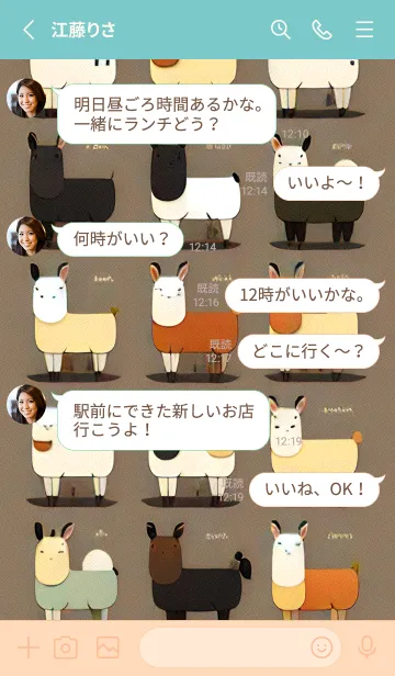 [LINE着せ替え] 一番かわいい 8XeVYの画像3