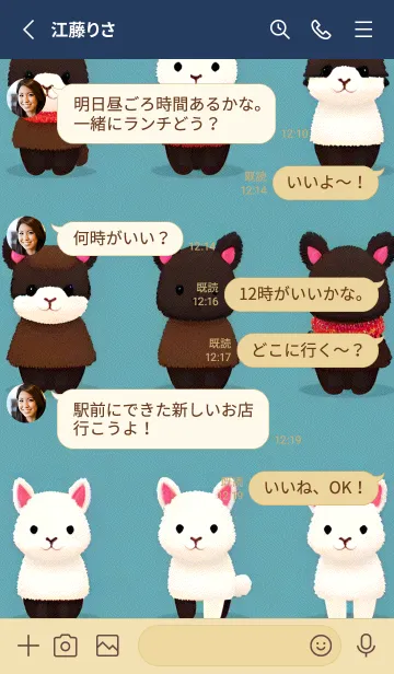 [LINE着せ替え] 一番かわいい i2wZIの画像3