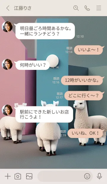 [LINE着せ替え] 一番かわいい tDXcxの画像3