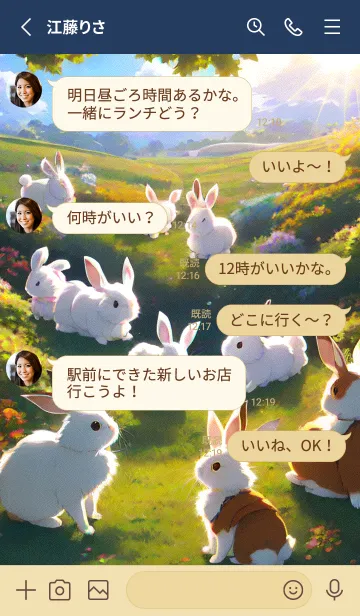 [LINE着せ替え] 一番かわいい rMyQnの画像3