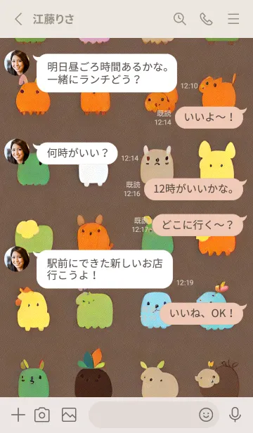 [LINE着せ替え] 一番かわいい XadvEの画像3