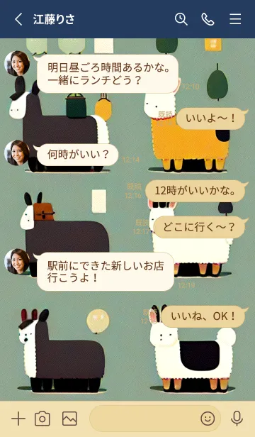 [LINE着せ替え] 一番かわいい bIIpDの画像3