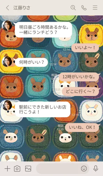 [LINE着せ替え] 一番かわいい WfbMTの画像3