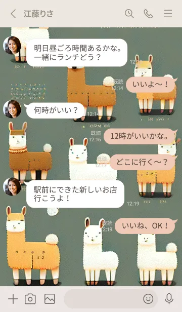 [LINE着せ替え] 一番かわいい AhlKjの画像3